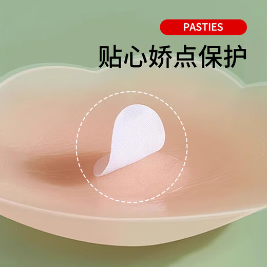 FOX.G breast patch for women and men, invisible breast patch for women's summer wedding dress, special for big breasts and small breasts, anti-bump patch, silicone nipple patch, anti-exposed nipple patch, round, 8 pairs in box