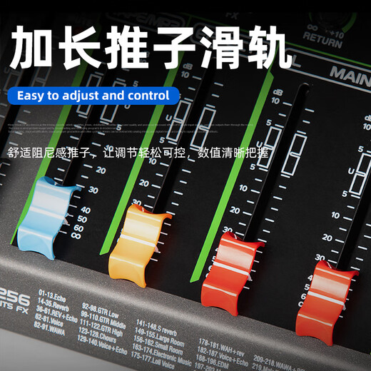 Depusheng 6 12 16-way mixer professional stage performance video conference wedding singing home commercial live recording 256 kinds of digital reverb effects USB Bluetooth PA-16 PA6 6-way mixer 256 kinds of reverb