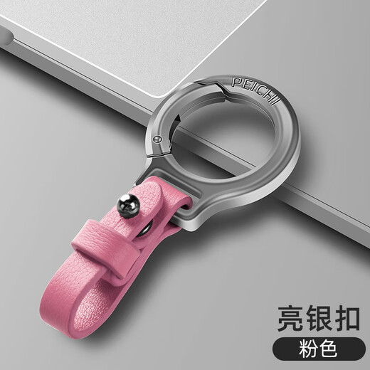 
Yudi Yuqi Bixiang Qingfu Car Key Chain Men's Car Lanyard Simple Key Chain Anti-lost Key Rope Rope Cow Gun Gray Cuckoo - Black