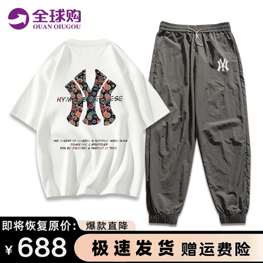 MCOMKER潮牌短袖t袖套装男女情侣款夏季纯棉重磅上衣冰丝休闲裤两件套装 白色短袖+抹茶色长裤（NE205） XL（建议150-170斤）