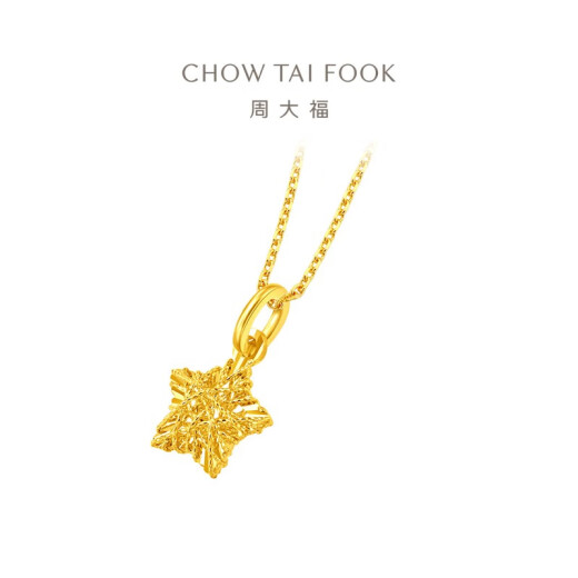 Chow Tai Fook, Blasting Sugar Cube deseando un colgante de oro de estrella (tarifa de trabajo de 180) es de aproximadamente 1.4g EOF1392