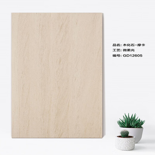 Pavimento de piedra ecológica 600*1200*12 gruesos beige beige patio de pared de cuarzo de ladrillo de ladrillo para techo de ladrillo jardín GD12605 madera fossil-mocha micro luz 600*1200*12