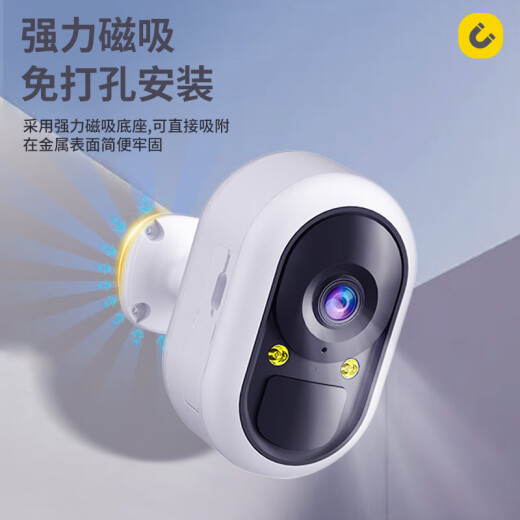 纽曼ai无线电池家用摄像头手机远程监控器360度无死角带夜视全彩追踪全景免插电室内外门口农村可对话	