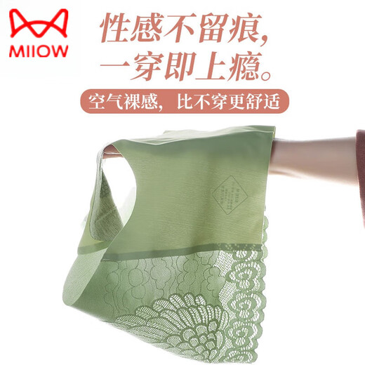
Catman (MiiOW) women's underwear for women graphene antibacterial pure cotton base ice silk style with no trace nude feeling shorts for women green + skin color + pink 3 pieces L Recommended 105-125Jin [Jin equals 0.5 kg]