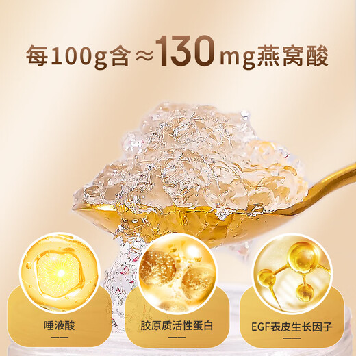 Shancui (Sundry) Cofco Instant Bird's Nest Gift Box 35G*10 Flaschen Felsenzuckervogel -Nest, um schwangere Frau Eltern und Älteste Ernährungsgeschenke zu geben