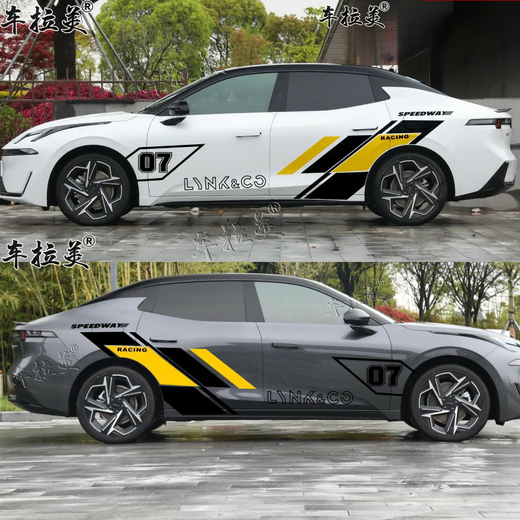 Cangsu is suitable for 24 models of Lynk & Co 07emp car stickers, new latte art, personalized modified body color strip stickers, decorative stickers, decals, model A, black and yellow