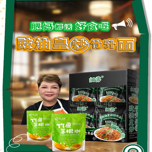 细露豉油皇炒竹升面港式炒面非油炸面饼速食港式餐厅专用面 848g×1盒【内含8包】