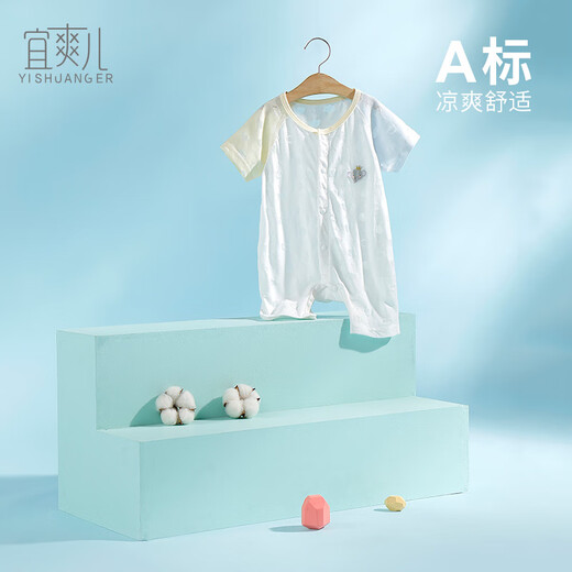 Yishuanger bébé combinaison d'été ultra-mince à manches courtes à manches courtes pyjamas de pyjamas de bébé