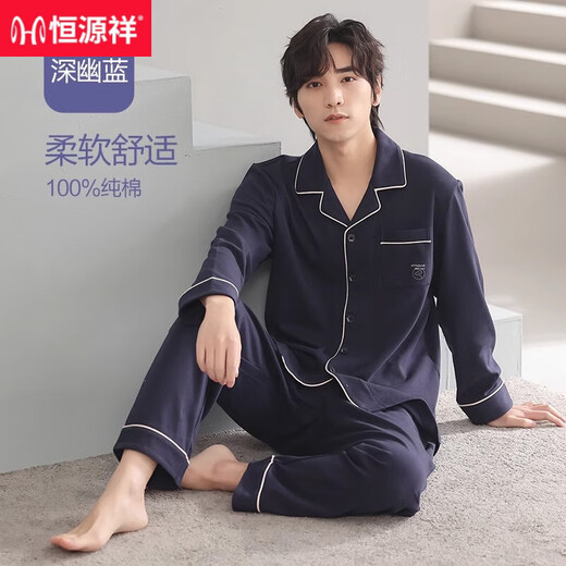 Pijamas Hengyuanxiang para hombres primavera y otoño nuevo estilo de algodón puro mangas largas se pueden usar afuera ropa de hogar para hombres traje fino y transpirable de algodón puro 16834 XL 130-150 Jin Jin es igual a 0,5 kg