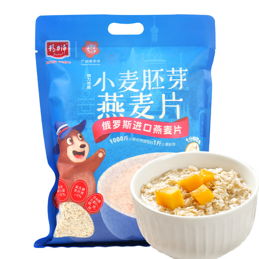 精力沛冲饮谷物燕麦片袋装免煮即食原味健身代餐多规格多口味 小麦胚芽燕麦片718gx1袋
