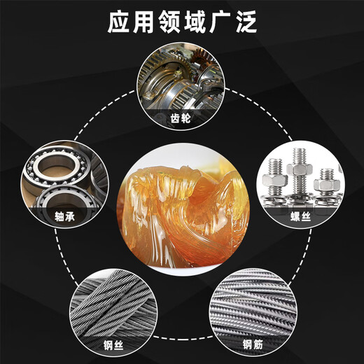Screw butter grease metal anti-rust oil bolt maintenance waterproof industrial high temperature grease household 100g universal grease