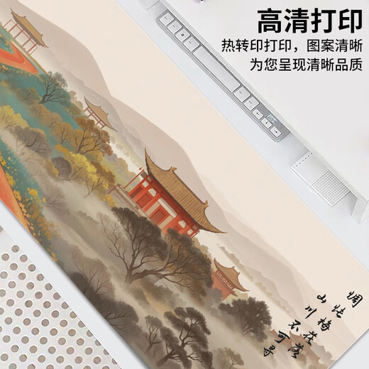 三色猫国风山水画超大号水墨画橡胶鼠标垫男女工位桌垫电竞游戏 11991所求皆所愿 60厘米x30厘米x2毫米