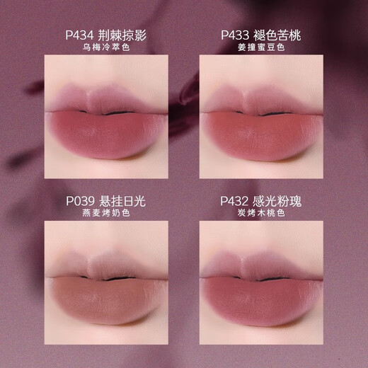 玛丽黛佳官店旗舰方营自东京石头唇釉口红唇泥赤灵v123v328v719 V123弥生朱草枣泥红棕色