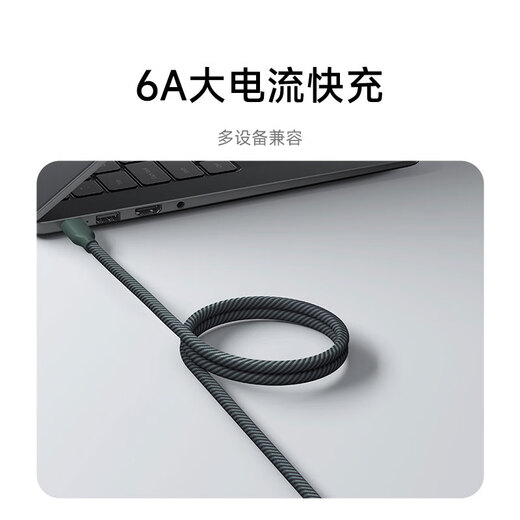 Xiaomi 6A Magnetic Braided Fast Charging Data Cable 1m (USB-C to USB-C) Dark Gold