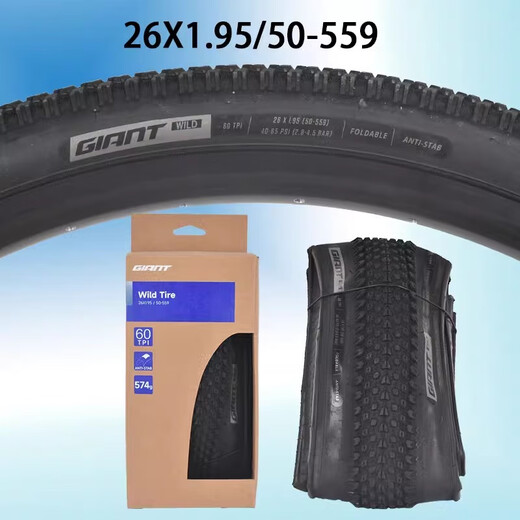 Riesen -Box -Reifen -ATX810/830/860/XTC800/820 Mountainbike Klappreifen 26*1,95 Klappreifen (60 TPI Box