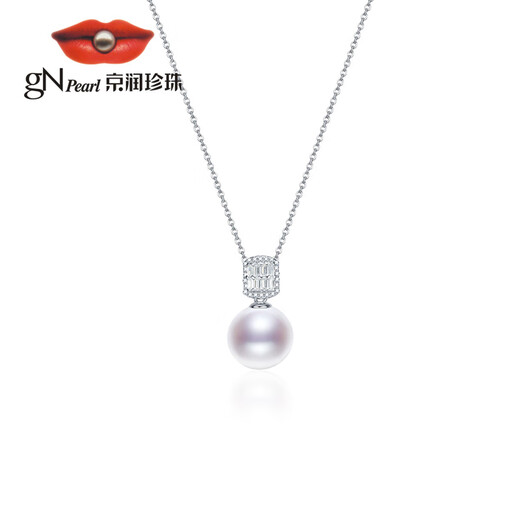 Jingrun Pearl Pendant Qinian 925 Silver Freshwater Pearl Pendant Chain 11-12mm Large Particle Pendant Birthday Gift 11-12mm 40+5cm Chain Tail White