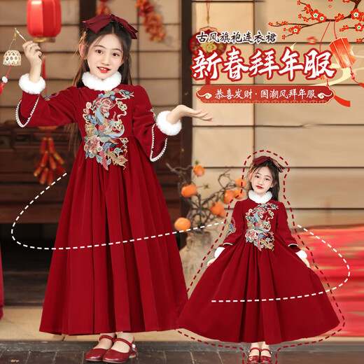 
Meow Camel Girls Ancient Costume Han Clothing Winter Year of Dragon New Year New Year New Year greetings winter Chinese style Tang Dynasty Girls Long Dress 9855 Red Fur Collar 170cm