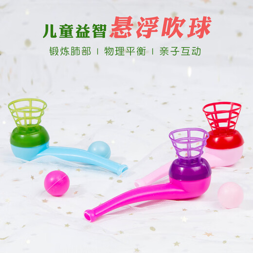 Baiguo Plastic Suspended Blow Ball Enfance Classic Nostalgic Suspended Ball Enfants Early Education Parent-Child Child Blow Ball Ball Ball Ball (+2 balles)