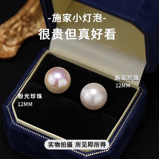 Lnieer Korean fever same style Shijia pearl earrings for women 999 pure silver celebrities Australian white ear piercing new earrings earrings Shijia pearl earrings 14mm 999 pure silver