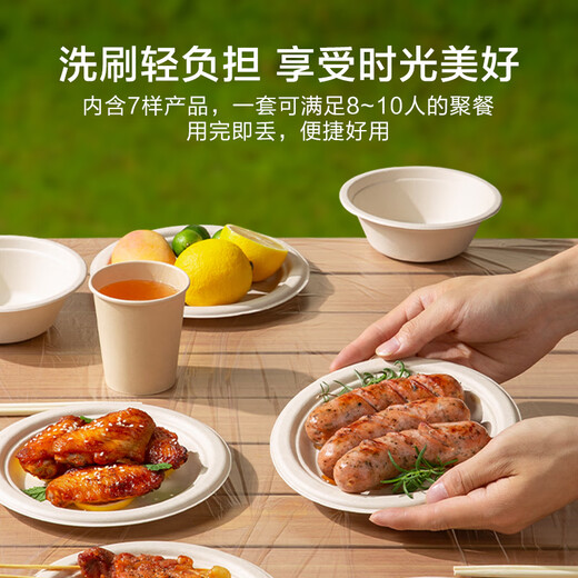 Made in Tokyo, disposable tableware set, cups, plates, dishes, chopsticks, gloves, tablecloths, garbage bags, camping 10-person set, 68-piece set