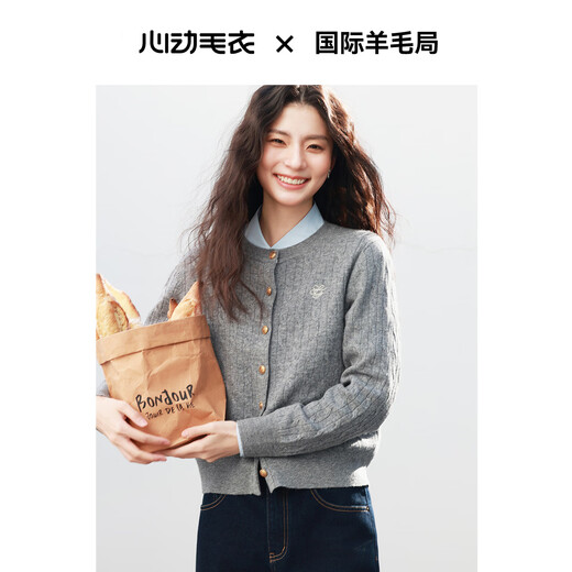 诗凡黎（'SEIFINI）诗凡黎老钱风绞花澳洲美丽诺全羊毛套头针织打底衫25春毛衣开衫女 灰色 开衫 M