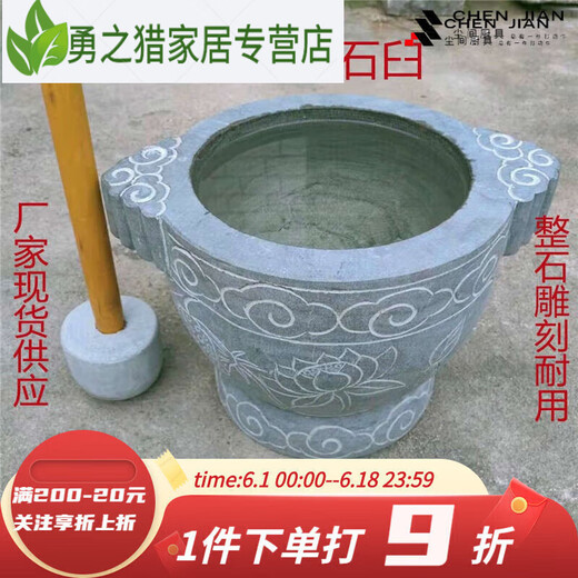 JPHZNB natural bluestone stone mortar for making glutinous rice cakes tools household old-fashioned rice cake making stone chili jar commercial large outer diameter 40 height 35 inner diameter 32 inner depth 22