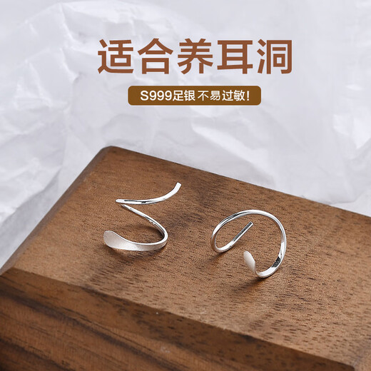 Core luxury sterling silver S999 pure silver spiral earrings for women, niche design, high-end earrings, ear care earrings, no need to remove ear nails for sleeping, S999 pure silver simple wavy spiral earrings 1 pair