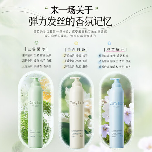 Korean Grain Foam Hair Wax French Perm Wool Curly Hair Moisturizing Long-lasting Fluffy Styling Elastic Bubble Hair Mask Men's and Women's Mousse 450ml 1 Bottle Moisturizing and Smooth丨Sakura Fragrance