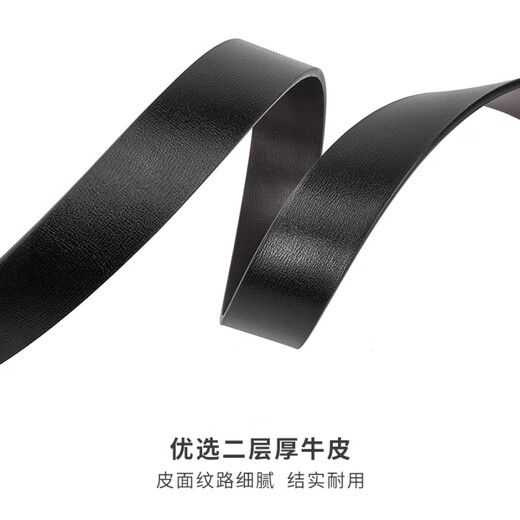 Dofinison belt for men, inner-wearing, automatic buckle, toothless leather belt, fashion trend business, young and middle-aged cowhide trouser belt, black 120CM