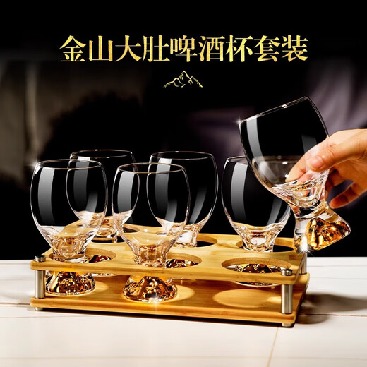 Degust's new Internet celebrity draft beer cup, large-capacity craft beer cup, light luxury high-end household set, juice cup storage (1 piece) Jinshan Big Belly Beer Cup 350ml