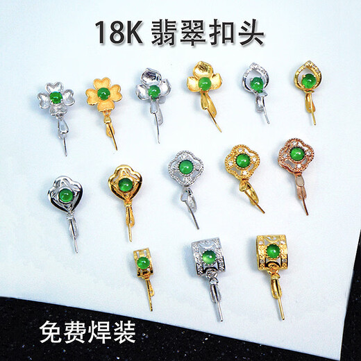 Pu Lian 18K gold buckle emerald jade pendant melon seed buckle au750 inlaid egg top bead pendant buckle Buddha buckle head color gold C straight clip C6 model-18K white (set with diamonds)