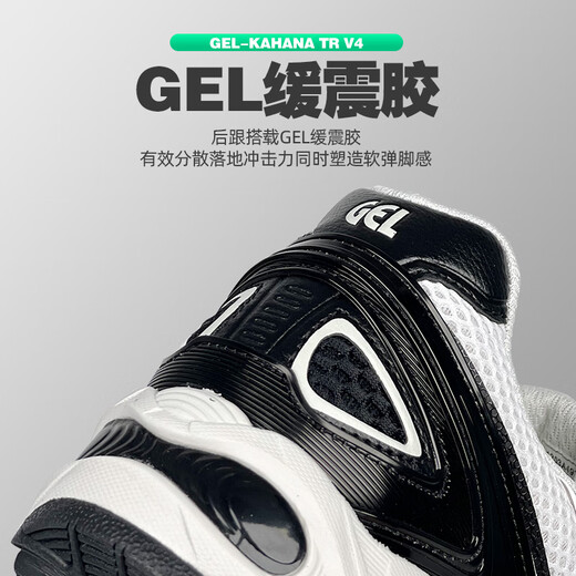亚瑟士asics男鞋女鞋GEL-KAHANA TR V4夏季新款运动休闲跑步鞋 1203A497-100 37.5