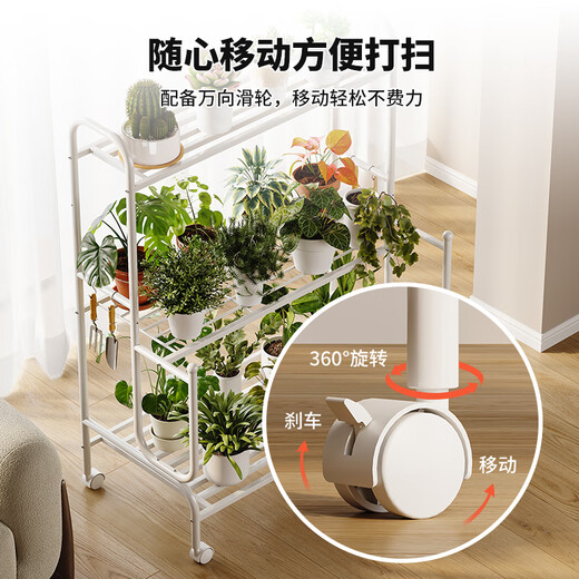 Yicai Nianhua flower rack balcony multi-layer high-end flower pot storage rack combination floor-standing plant rack succulent potted plant mobile rack 5258