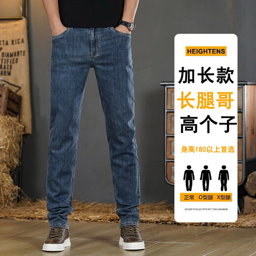 NUKM édition édition grande jeans hommes 2025 printemps et automne nouveau style rétéan slim et stretch mode modelle tendance des hommes bleu [Four Seasons 9901 édition prolongée] 29 [attendre 2 pieds 2]