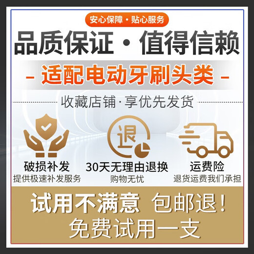 美天莱适配飞利浦电动牙刷头钻石7系Pro适用HX3892/01/02护敏刷成人软毛替换刷头 8支 C2牙菌斑防御