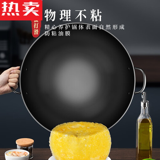 煜化农村柴火灶大铁锅无涂层手工老式不粘炒菜锅家用双耳 98英寸 98寸 9898寸