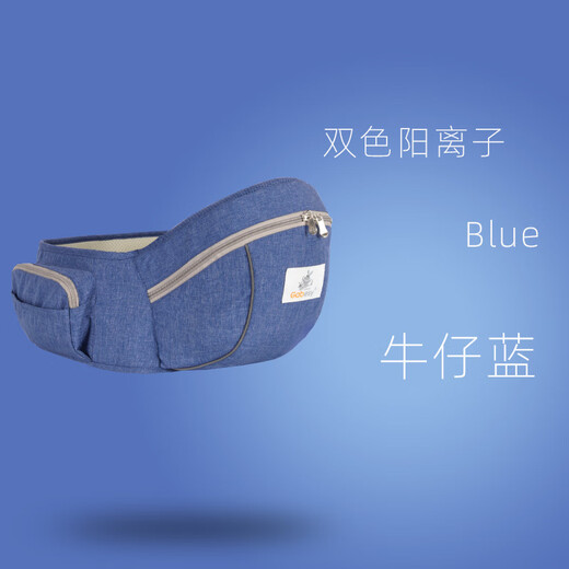 嘉贝星婴儿背带腰凳透气轻便宝宝腰凳儿童背带母婴用品 肩带+安全带灰