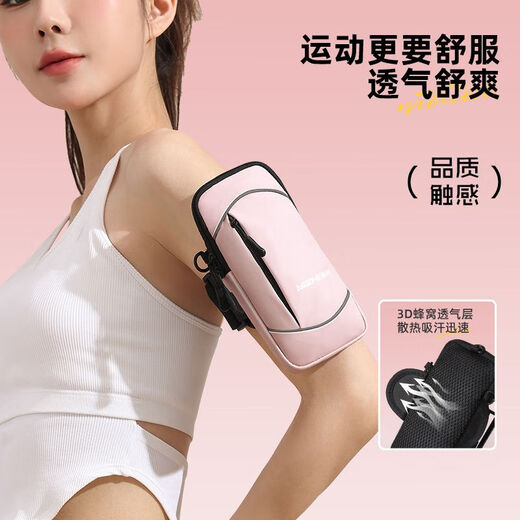 Zailu running mobile phone arm bag women's storage bag sports wrist bag lightweight waterproof fitness equipment men's cross-body multi-function arm bag Hepburn black + headband classic black running combination