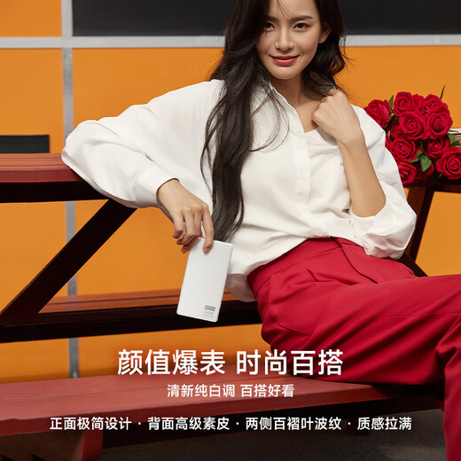 BOOX aragonite e-paper book P6 small white horse 6.13-inch ink screen e-book reader e-paper e-paper portable reading office tablet electronic notebook