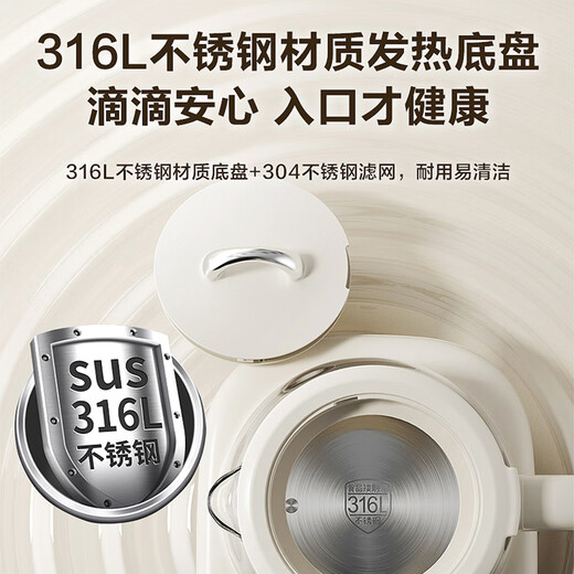 SUPOR enlarged filter health kettle tea kettle 1.8L household insulated flower tea kettle tea kettle 316L stainless steel constant temperature electric kettle kettle SW-18YP05
