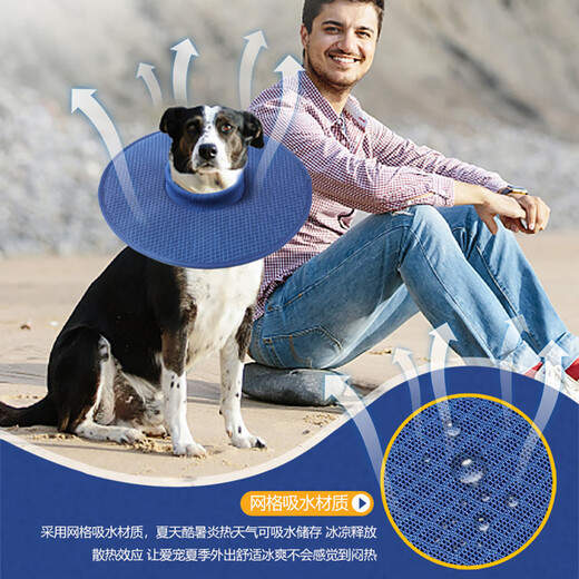 LOVINGPET (LOVINGPET) Elizabethan collar for dogs, anti-licking collar, large dog Elizabethan collar, deepened dog Elizabethan collar, dark blue L, diameter 44cm, neck circumference 50cm