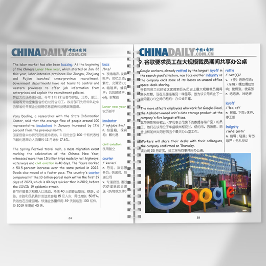 China Daily Intensive Reading Postgraduierten-Aufnahmeprüfung Englisch Level 4 und Level 6 IELTS TOEFL Chinesisch Lesenotizen Buch Band 3 55 Artikel ca. 200 Seiten