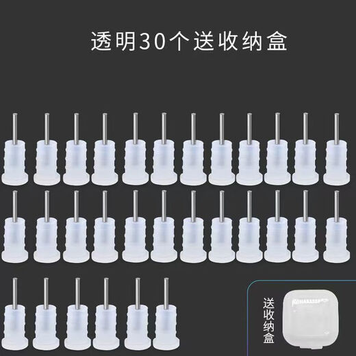 Ye Yu is suitable for 3.5mm earphone dust plugs for vivo/OPPO/Honor/Xiaomi dustproof earphone hole plugs and Apple mobile phone dust plugs. Main picture model 3.5mm universal type earphone dust plugs