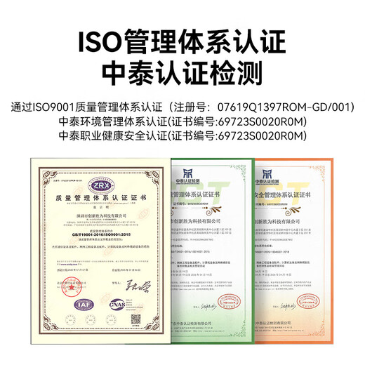 胜为光纤跳线 SC-SC（UPC）单模单芯入户光纤线 低烟无卤环保外被 收发器尾纤 5米FWSC-301