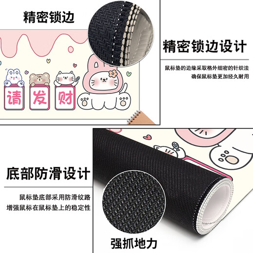 三色猫创意文字鼠标垫超大可爱卡通女生办公室电脑键盘垫桌垫子 12376公主请发财 80厘米x30厘米x3毫米