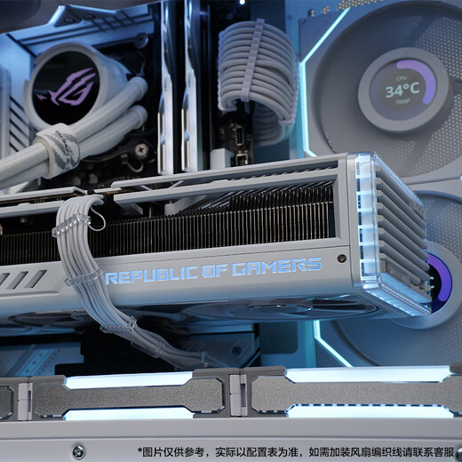 ASUS (ASUS) ASUS ROG Family Bucket R7 9800X3D Barebone Game Console R7 7800X3D No Graphics Card ASUS Host Pure White Kouki Fukiyuki DIY Assembly Computer 7800X3D Barebone System + 32G丨Configuration Three