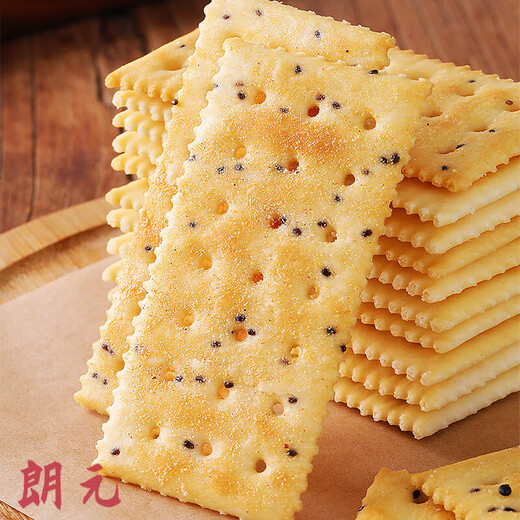 NAZIBA纳滋宝黑松露火腿苏打饼干黎麦奇亚籽风味咸味香脆饼干小吃 黑松露火腿苏打饼干728g*1箱