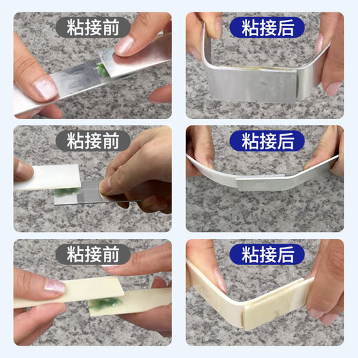 艾高ab胶高强度粘金属铁塑料陶瓷木头不锈钢替代焊接专用修补漏暖气片粘接木材强力粘合剂环氧树脂万能胶水 9230黑色玻璃木头陶瓷首选30分钟开始固化低气味