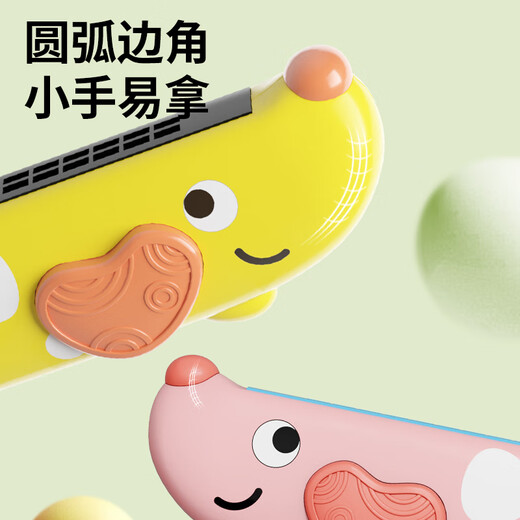 易简（yijan）儿童口琴宝宝专用吹奏乐器婴儿玩具启蒙初学者幼儿口风琴