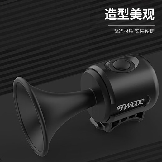 40,000 kilometers bicycle electric horn mountain bike bell children's bicycle horn electric bell warning bell